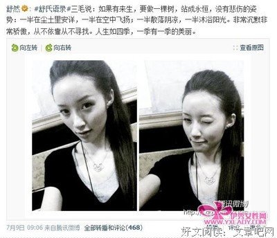最经典的《暂时哲思论》经典语句大全