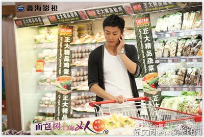 最全的《面包树上的女人》经典语句大全