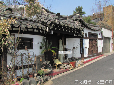 《易经》语录摘抄
