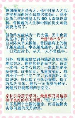 15条关于小辈的经典语句