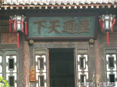 古韵悠扬丨最难消受是相思