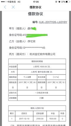 和女友电话时听到异常声响，之后发生的一切太狗血了....