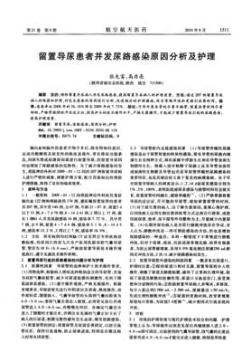 人为何必须掌握阅读技能？
