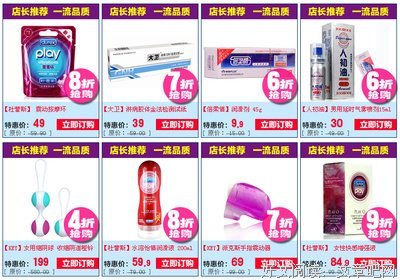 隐私FM | “他跟别人用的安全套……”