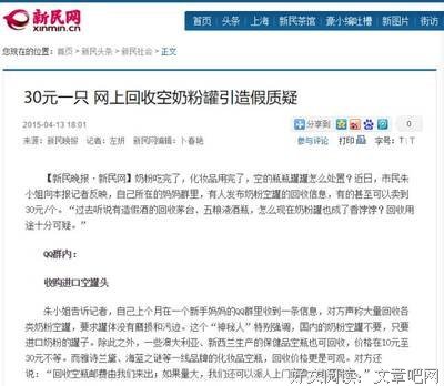 央视曝光！顺丰、圆通、韵达出事了！集体造假!震惊国人！！
