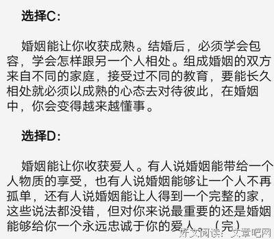 心理测试：4朵玫瑰花，哪朵是真的？测你会不会经历二次婚姻！
