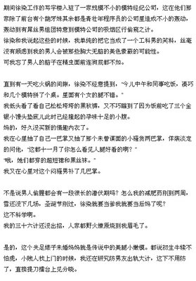 民政局门口偶遇前男友和小贱人