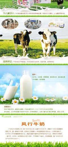 “大个仔，请见谅其实我不是巨人”
