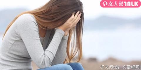 婚姻中女人最无法忍受的几件事