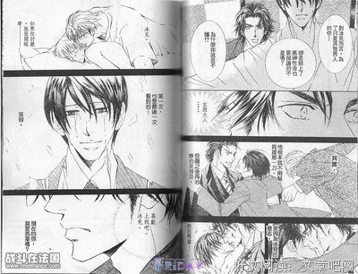 《守夜》的观后感10篇