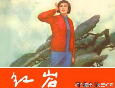 你和那些好时光，总有一天会相遇经典读后感10篇