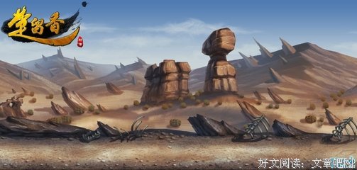 《楚留香新传》影评精选10篇