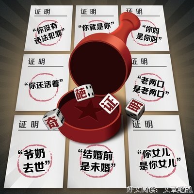 “我没有爸爸了。”