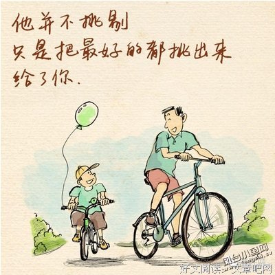 父亲节感动朋友圈的视频：“爸爸，请常回家看看”