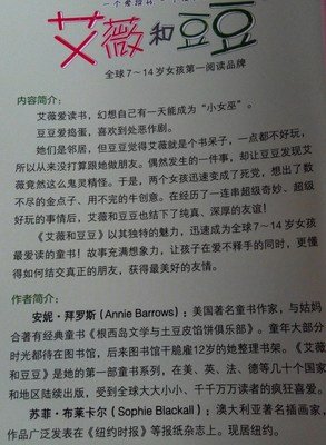 《童年时光》的读后感10篇