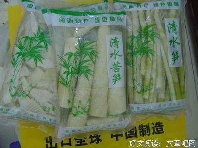 看来世界杯需要鲜花压压筋！
