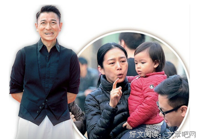 刘德华参加女儿毕业礼 | 男人什么时候最性感？