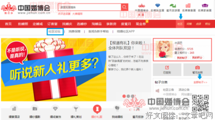 最北海未眠经典名句