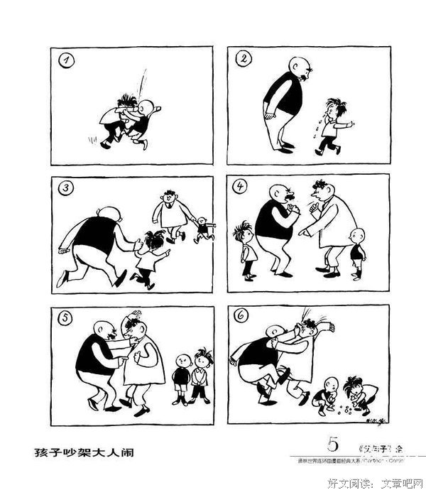 克里斯蒂安的语句摘抄_关于克里斯蒂安的语句