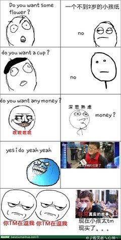 关于心神不宁名言名句