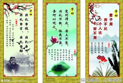 关于文武双全的名言