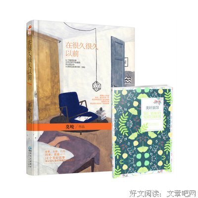 莫峻名言名句