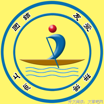 关于乘风破浪的名言