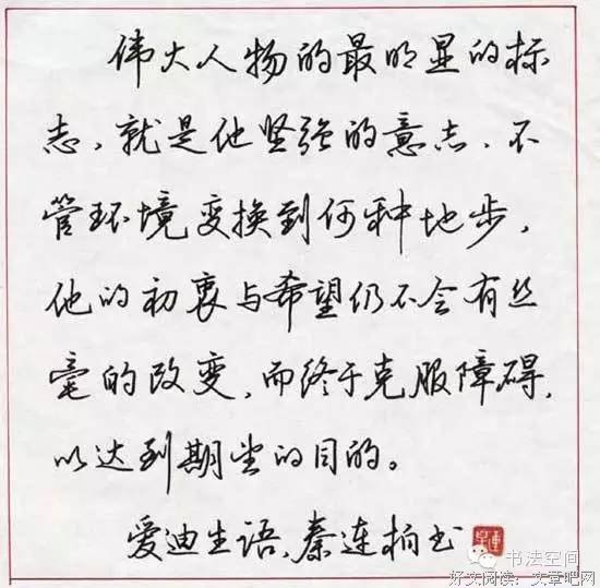 美彦格言警句
