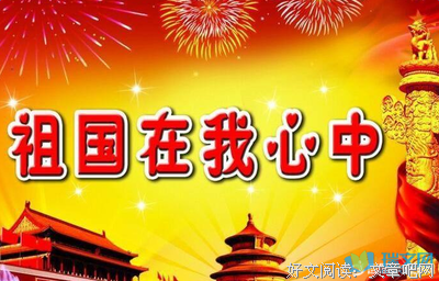司马迁格言警句