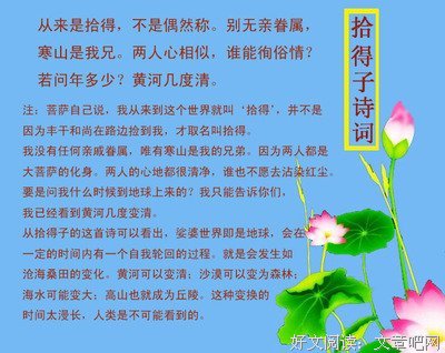 最经典的《金刚经》经典句子