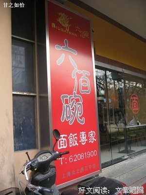 有关甘之如饴的美文美句摘抄