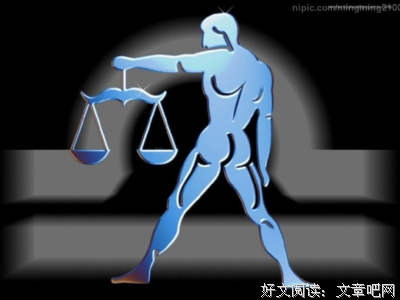 怎么追天秤座？