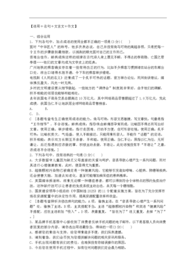 关于举步维艰的名言
