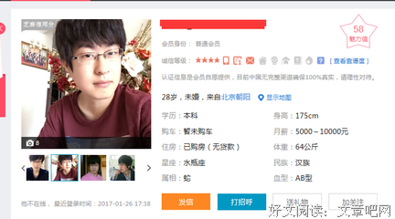 王八邱的句子