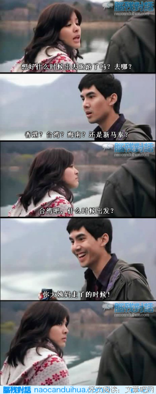 耍流氓的名句_关于耍流氓的名句