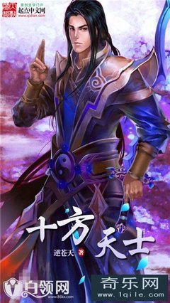 最全的《大圣传》小说句子