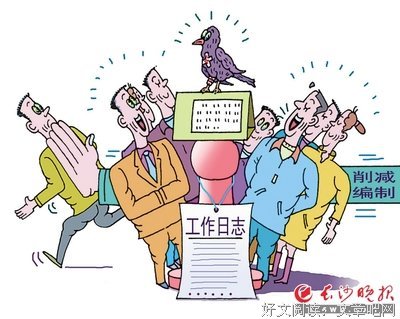 笑话故事《精明的顾客》
