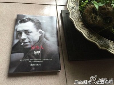 &quot; 朋友圈的人越来越多 朋友却越来越少 &quot;