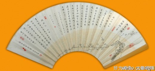 写给五月的艾香