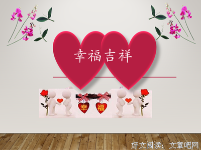 早安，感恩是通往喜乐的捷径。