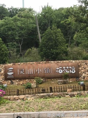 今天，我们一起致敬这群最可爱的人 | 拈花湾·服务