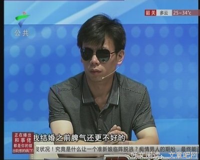 “我出轨，都是你的错”