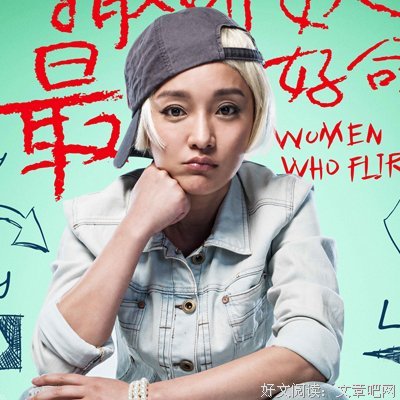 这种性格的女人，最好命！