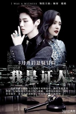 《盲证》经典影评集