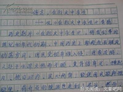 《如果高中棒球队女经理读了杜拉克的《管理学》》影评10篇