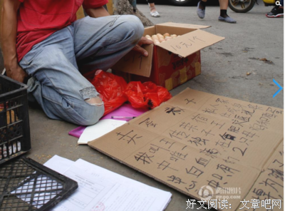 爸爸，别再做销售了，好吗？