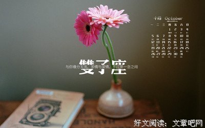 关于三思而后行的唯美语录