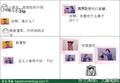 关于杜蕾斯名言名句