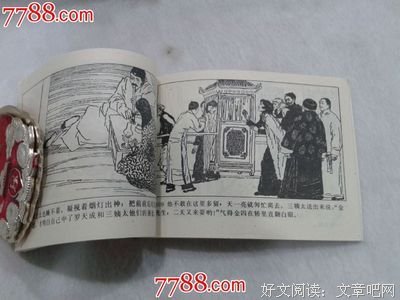巧取豪夺的名言_关于巧取豪夺的名言