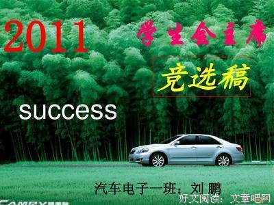 莫文蔚经典语录